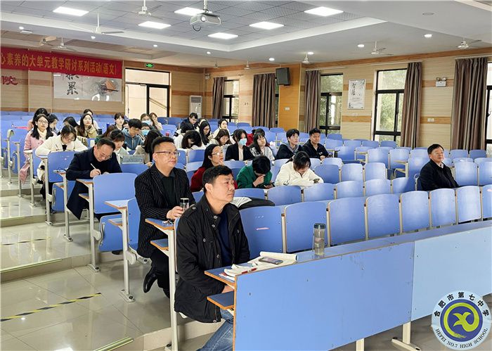 合肥七中認(rèn)真布置合肥市普通高中雙新實(shí)施“大研討、大交流”活動(dòng)(圖7)
