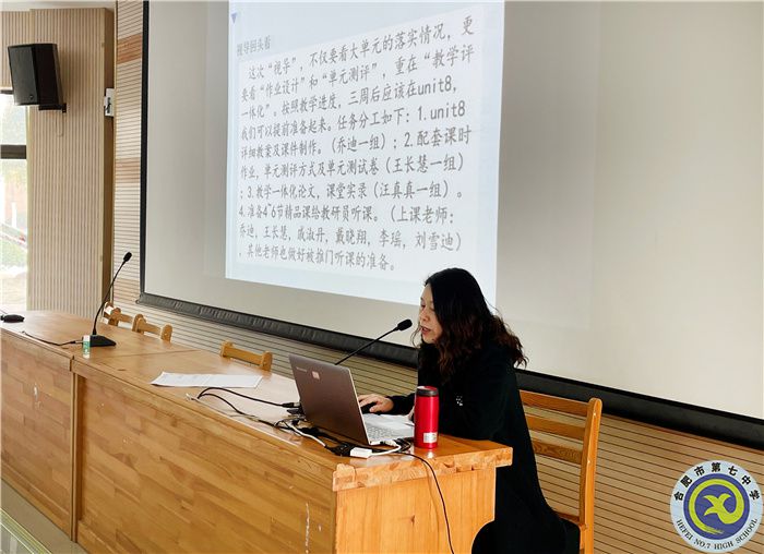 合肥七中認(rèn)真布置合肥市普通高中雙新實(shí)施“大研討、大交流”活動(dòng)(圖5)