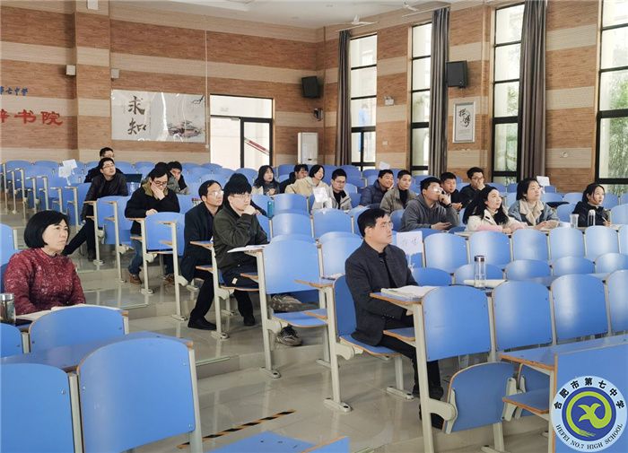 合肥七中認(rèn)真布置合肥市普通高中雙新實(shí)施“大研討、大交流”活動(dòng)(圖8)