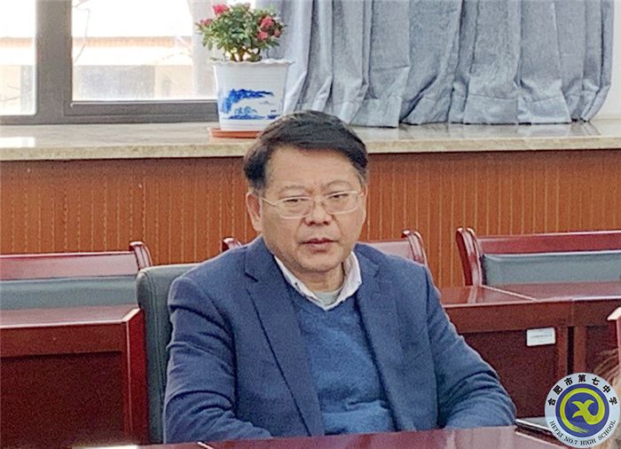 2022年西南大學(xué)公費(fèi)師范實(shí)習(xí)生赴合肥七中實(shí)習(xí)對接見面會(圖4)