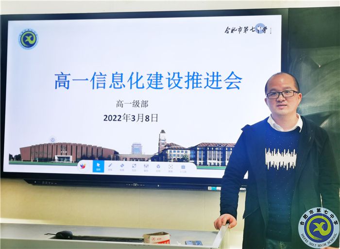 智慧課堂暢言分享，積極主動(dòng)擁抱變革(圖2)