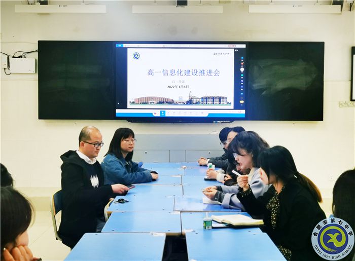 智慧課堂暢言分享，積極主動(dòng)擁抱變革(圖1)