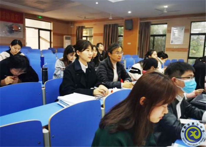合肥七中英語學(xué)科新學(xué)期第一次大教研組活動(圖8)
