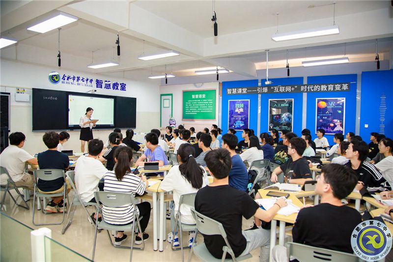 安徽日報：AI賦能，合肥七中走出“雙新”建設(shè)示范路(圖1)