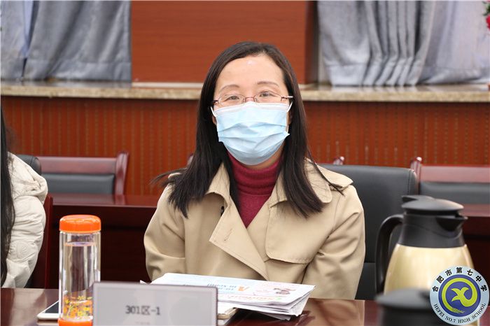 合肥七中英語學(xué)科組開展“大研討、大交流”主題活動(dòng)(圖6)