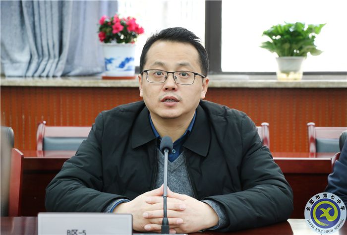 合肥七中英語學(xué)科組開展“大研討、大交流”主題活動(dòng)(圖2)
