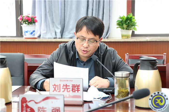 合肥七中開(kāi)展疫情防控應(yīng)急處置桌面演練(圖5)