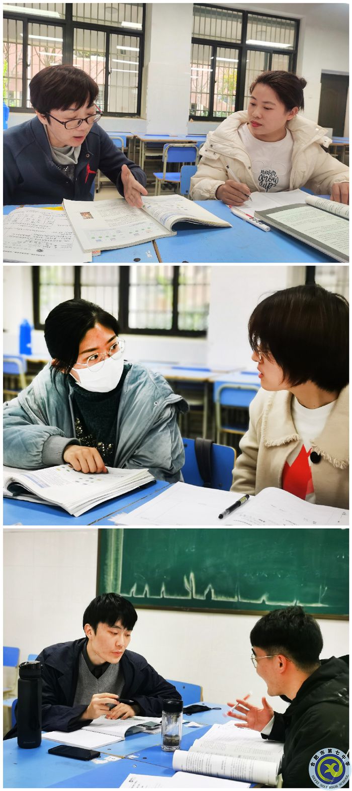 交流、研討.jpg
