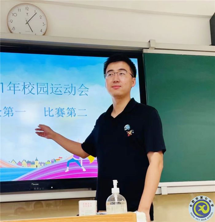 品書分享悟德育之智，班會設(shè)計(jì)得育人之實(shí)(圖3)