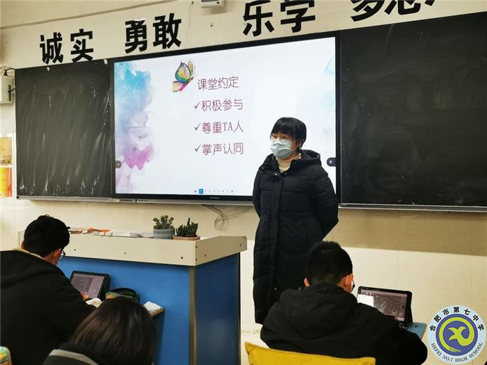 學(xué)生發(fā)展指導(dǎo)中心：心理課堂繪網(wǎng)絡(luò)，健康生活共監(jiān)督(圖1)