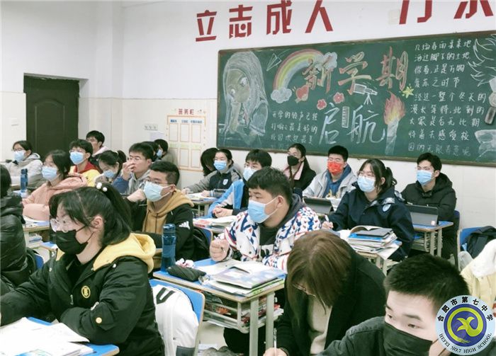 合肥七中高二英語組開展 “大研討、大交流”研討課活動(圖4)