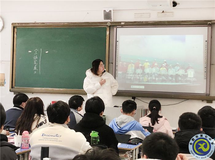 合肥七中高二政治組開(kāi)展“大研討、大交流”研討課活動(dòng)(圖3)