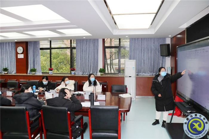合肥七中高一技術(shù)備課組“大研討、大交流”研討課活動(圖1)