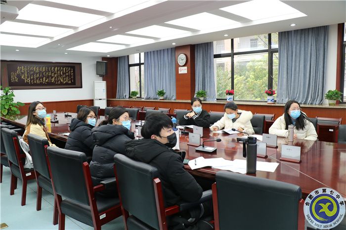 合肥七中信息通用學(xué)科“大研討、大交流”主題研討活動(圖5)