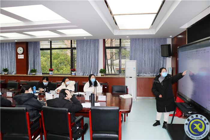 合肥七中信息通用學(xué)科“大研討、大交流”主題研討活動(圖3)