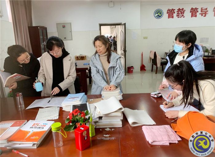 合肥七中高一語文組開展“大研討、大交流”研討課活動紀實(圖4)