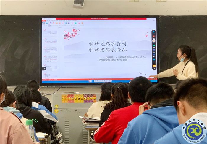 合肥七中高一語文組開展“大研討、大交流”研討課活動紀實(圖2)