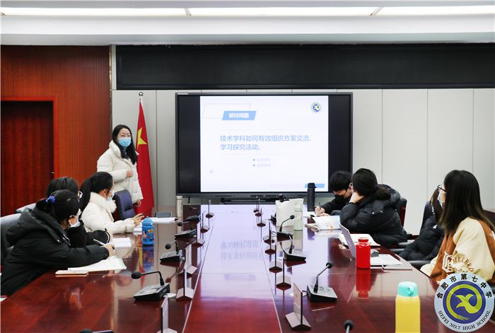 合肥七中信息通用學(xué)科“大研討、大交流”主題研討活動(圖2)