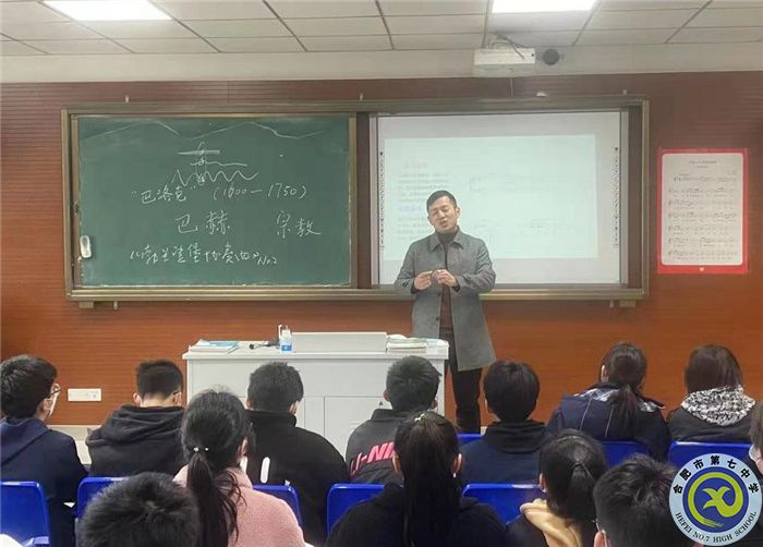 合肥七中高一年級藝術(shù)組開展“大研討、大交流”研討課活動(圖4)