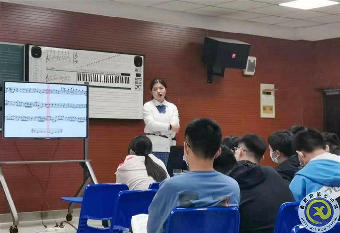 合肥七中高一年級藝術(shù)組開展“大研討、大交流”研討課活動(圖5)