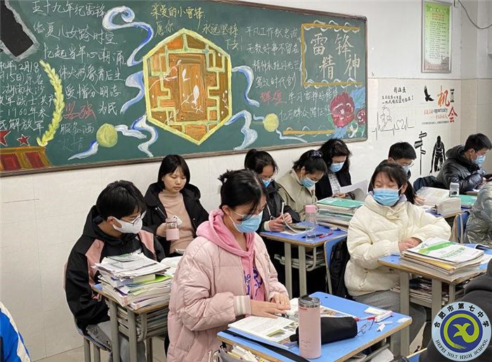 合肥七中高一地理備課組開展“大研討、大交流”研討課活動(圖1)