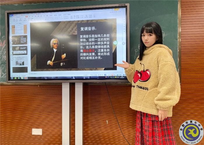合肥七中高一年級藝術(shù)組開展“大研討、大交流”研討課活動(圖3)
