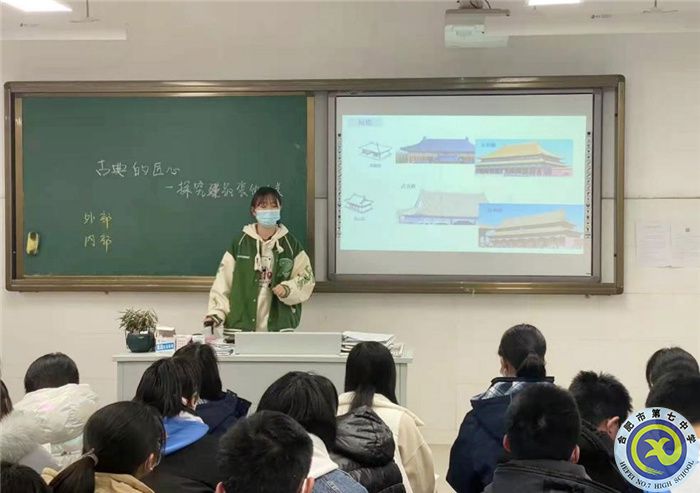 合肥七中高一年級藝術(shù)組開展“大研討、大交流”研討課活動(圖2)