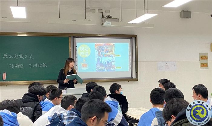 合肥七中高一年級藝術(shù)組開展“大研討、大交流”研討課活動(圖1)