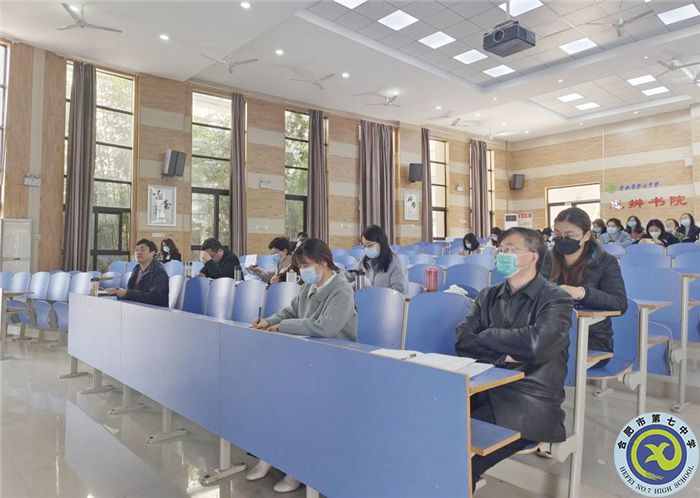 合肥七中英語(yǔ)組舉行“大研討、大交流”案例成果征集——研討課例校內(nèi)選拔賽(圖3)