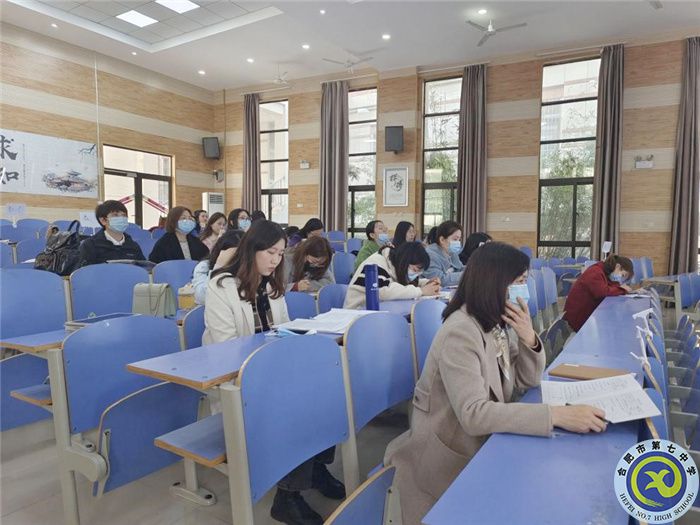 合肥七中英語(yǔ)組舉行“大研討、大交流”案例成果征集——研討課例校內(nèi)選拔賽(圖1)