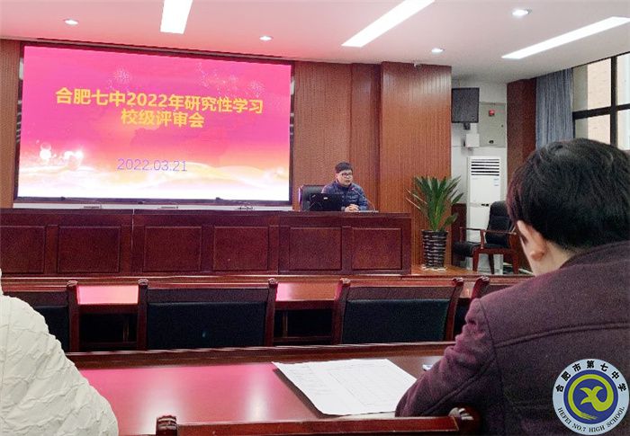趣寒假、享學(xué)習(xí)，課題研究伴成長(圖1)
