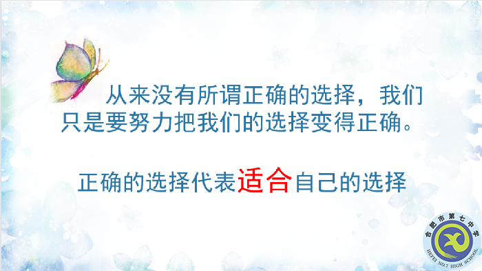 師徒齊協(xié)力，班會展風(fēng)采(圖4)