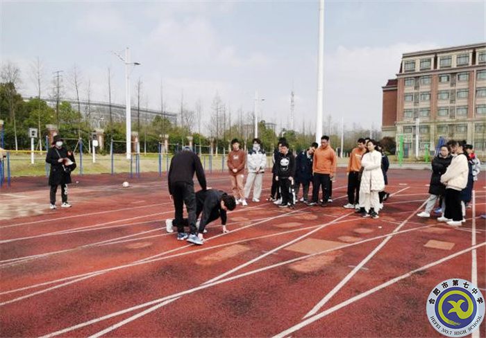 合肥七中高二體育組開展“大研討、大交流”研討課活動(圖2)