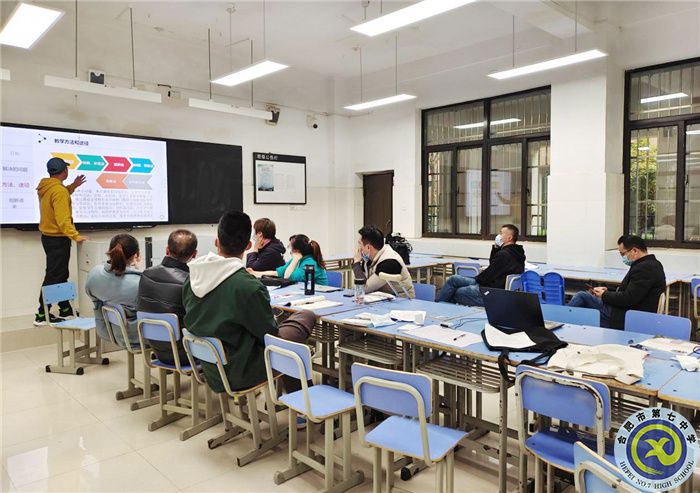 合肥七中體育組舉行“大研討、大交流”案例成果征集——研討課例校內(nèi)選拔賽(圖3)