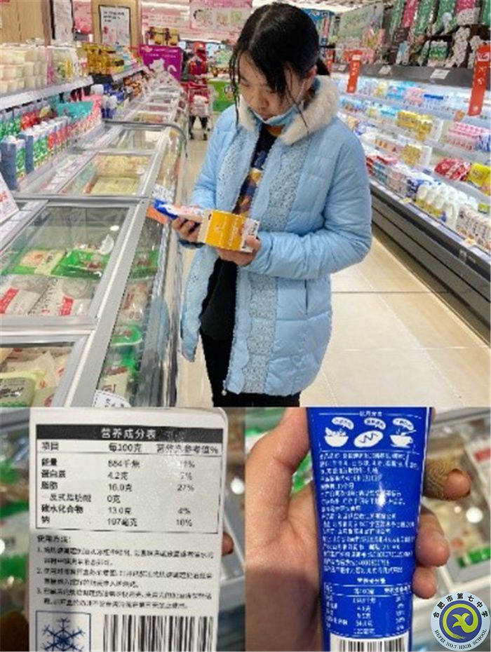 趣寒假、享學(xué)習(xí)，課題研究伴成長(圖2)