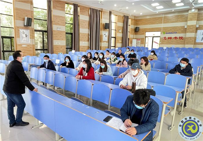 合肥七中舉行“大研討、大交流”研究課例類校內(nèi)出線選手動(dòng)員培訓(xùn)會(huì)(圖2)