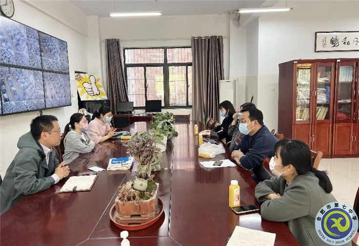 合肥七中高二級(jí)部召開高二（7）班班級(jí)管理座談會(huì)(圖1)
