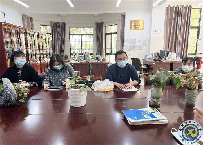 合肥七中高二級(jí)部召開高二（7）班班級(jí)管理座談會(huì)(圖3)