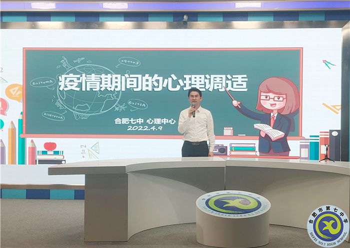 疫情之下莫慌張，心理老師來幫忙(圖3)