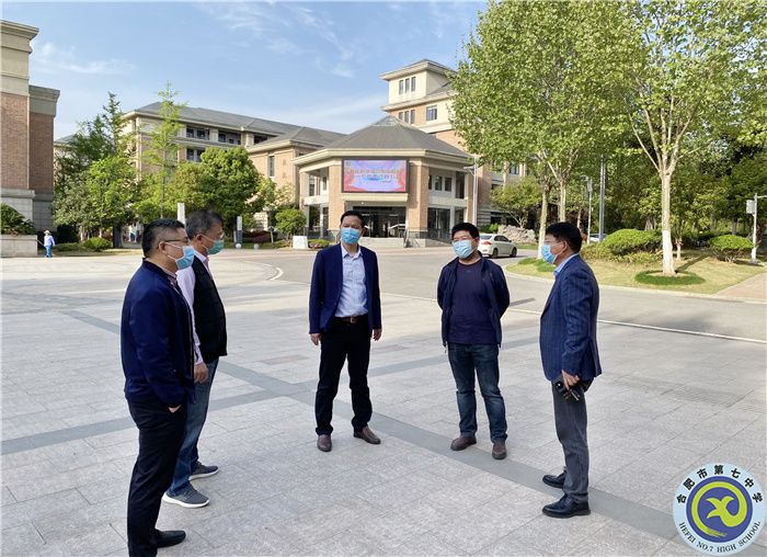 合肥市教育局秘書處龔艷春處長、市教育局教育基建項(xiàng)目管理辦公室談龍兵主任督導(dǎo).jpg