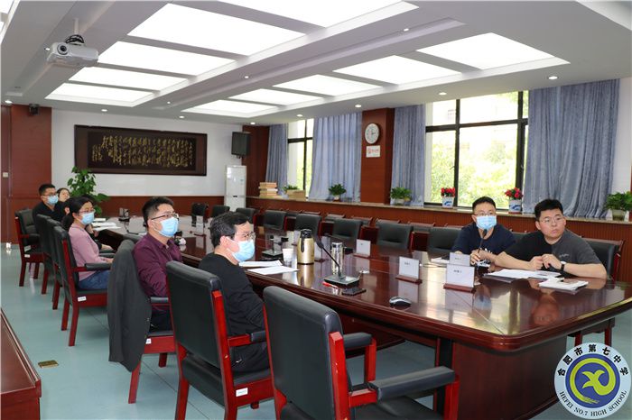 合肥七中物理組舉行“大研討、大交流”案例撰寫專家指導(dǎo)線上會(huì)議(圖3)