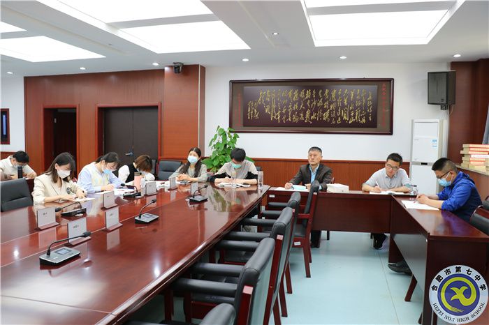 合肥七中化學組“大研討、大交流”案例撰寫專家指導線上會議(圖3)