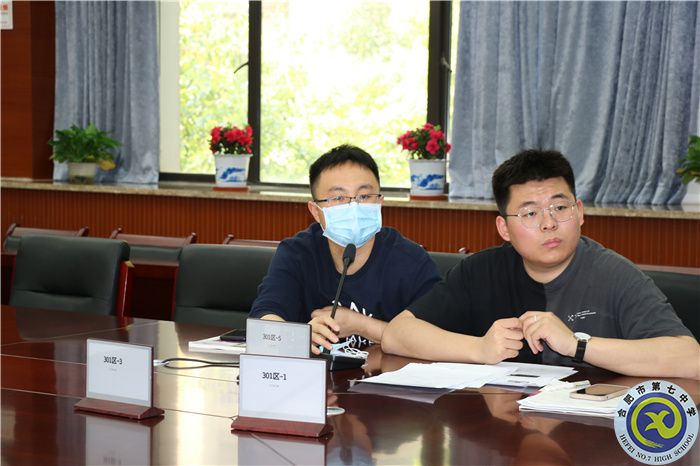 合肥七中物理組舉行“大研討、大交流”案例撰寫專家指導(dǎo)線上會(huì)議(圖2)
