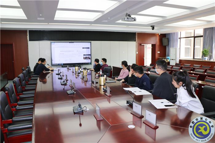 合肥七中物理組舉行“大研討、大交流”案例撰寫專家指導(dǎo)線上會(huì)議(圖1)