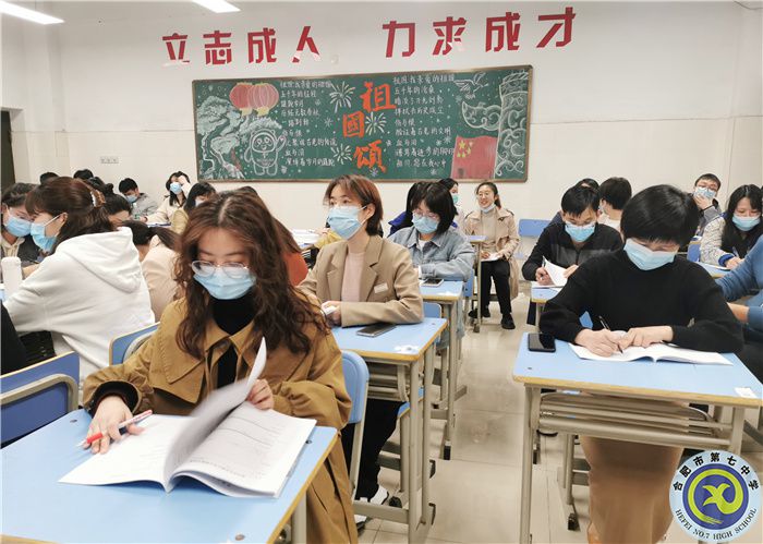 建設(shè)師德師風(fēng)，做好學(xué)生各項(xiàng)工作(圖5)
