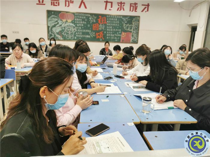 建設(shè)師德師風(fēng)，做好學(xué)生各項(xiàng)工作(圖1)