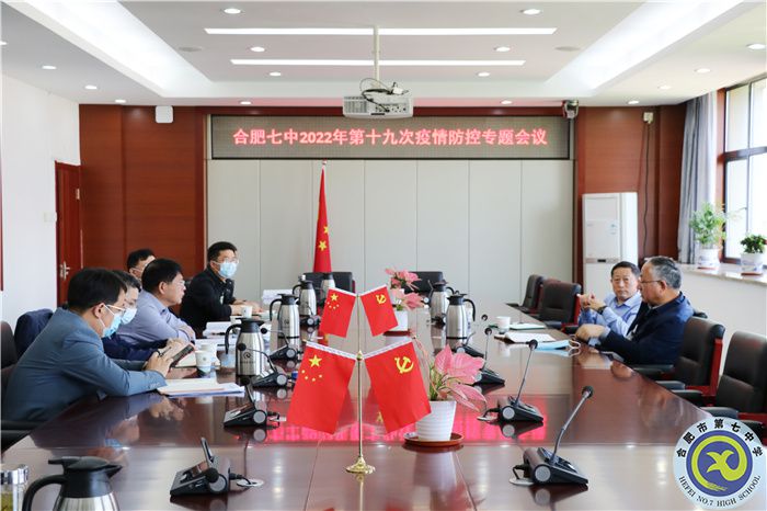 市教育局領(lǐng)導(dǎo)督導(dǎo)調(diào)研學(xué)校疫情防控、體育中考準(zhǔn)備工作(圖2)