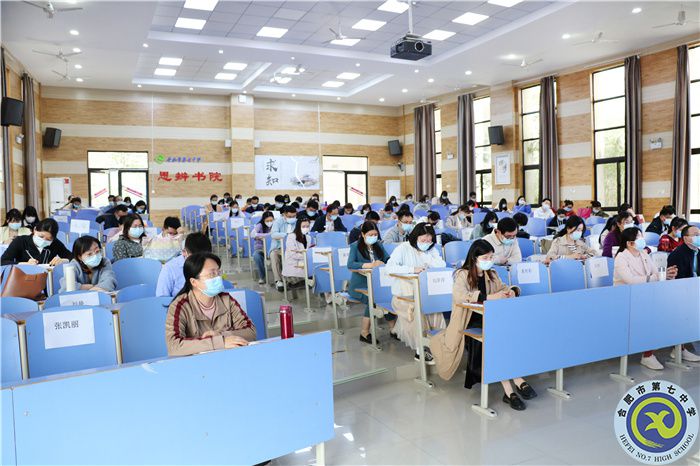 合肥七中高二年級召開師德師風(fēng)建設(shè)暨期中考試動員大會(圖3)