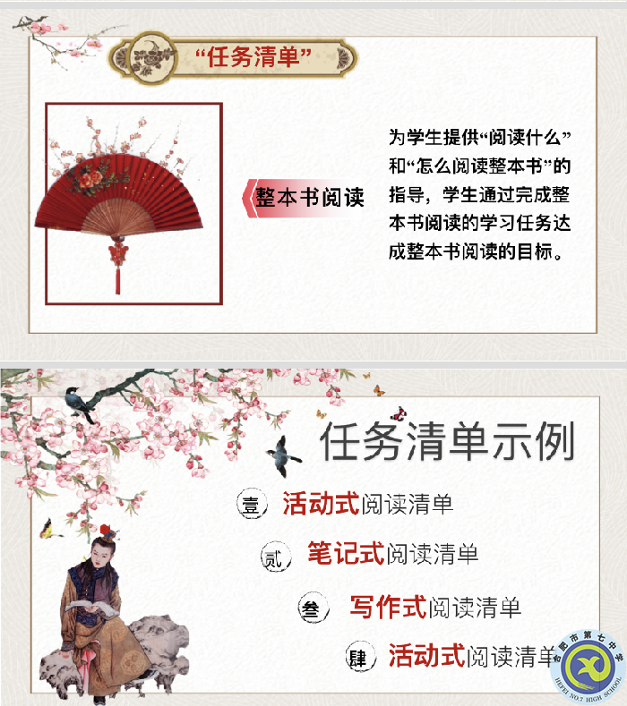 形成愛讀書、讀好書、善讀書的濃厚氛圍(圖4)