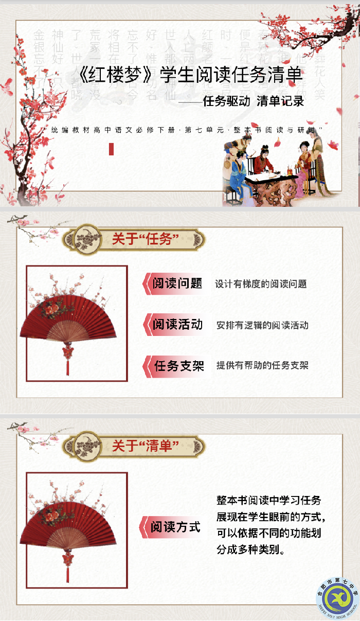 形成愛讀書、讀好書、善讀書的濃厚氛圍(圖3)